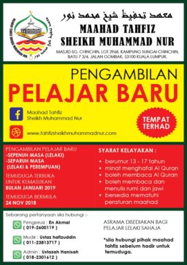 Pengambilan Pelajar 2019 Tahfiz Sheikh Muhammad Nur